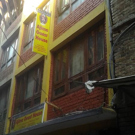 Ajima Guest House Bhaktapur Luaran gambar